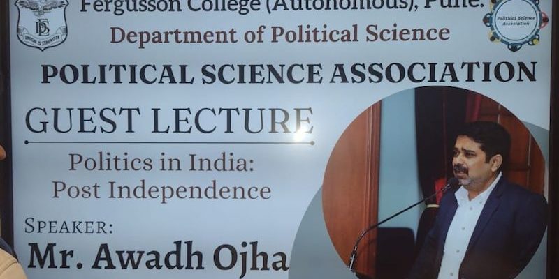 History for UPSC by Avadh Ojha Sir at IQRA IAS