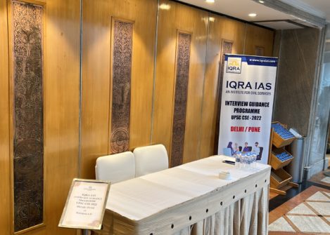 Interview Guidance Programme 2022