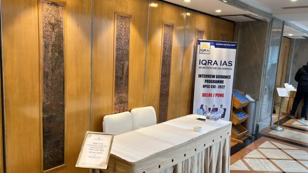 Interview Guidance Programme 2022