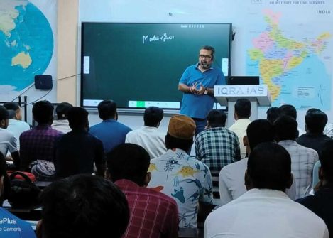 PCS Demo Class by Avadh Ojha Sir at IQRA IAS